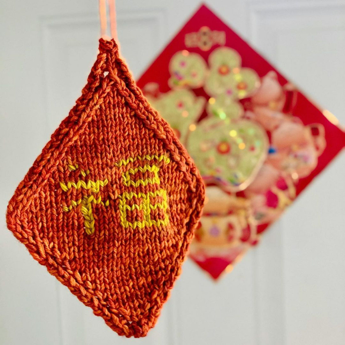 lnyknitdecorations