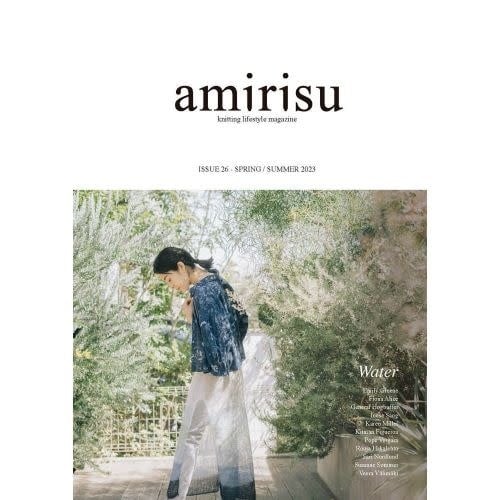 Amirisu-Issue-26-Cover-square-