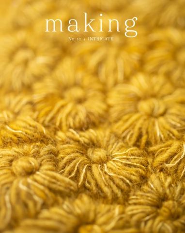 Intricate_Cover.jpg